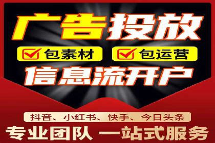返点政策下的百度推广新机遇