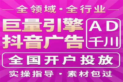 百度信息流推广案例：助力企业快速增长